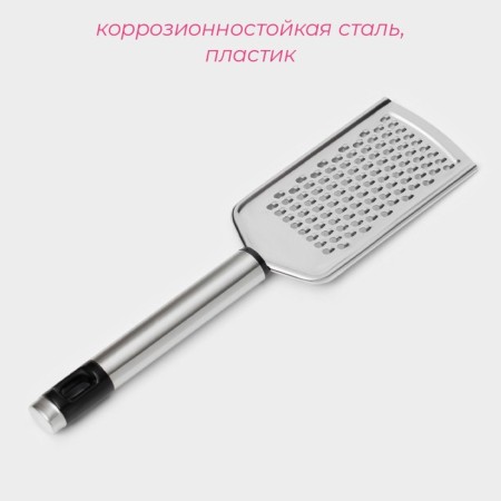 Small heap with a fargo shares, 23.5 × 5 × 2 cm, stainless steel, color is silver, black-1