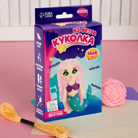 Set for creating a felt doll "Mermaid"-3