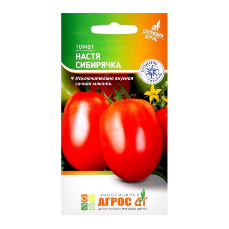 Seed Tomat "Nastya Sibiryachka" 0.08g* selection agros