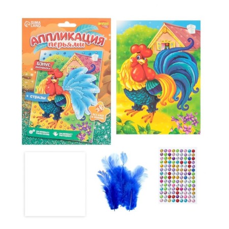 Set for creativity. Applications with feathers and rhinestones "Cockerel" 21 x 14.8 cm-2