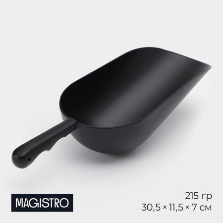 Magistro Alum Black, 215 grams, black color