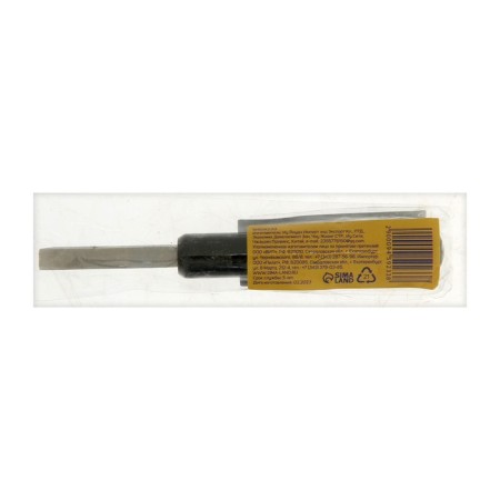 Klyfasting key for the rear cover of the tundra clock, 100 mm-3