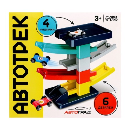 Auto traffic racing on the slope, with 4 cars-10