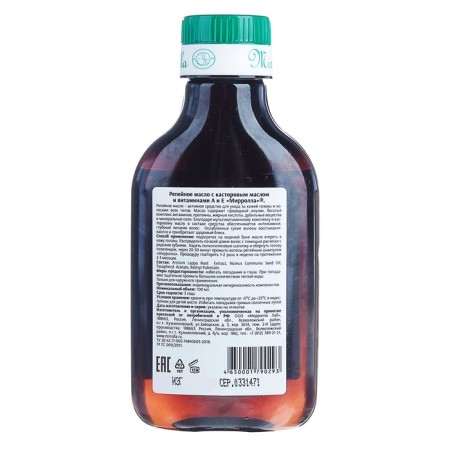 Burdock oil mirrolla with castor oil and vitamins, 100 ml-2