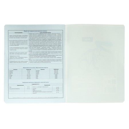 A notebook “Bright details”, 48 sheets in the “Biology” cage, covered cardboard, selective twin-lak, UV-lak, OFSET block-5