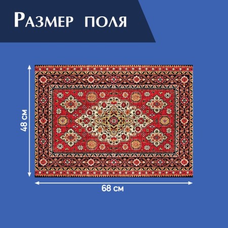 Пазл «Тайна старого дома», 1000 деталей-1
