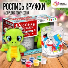 Set for creativity 2 in 1 