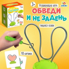 Developing game 