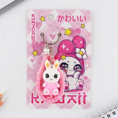 KAVAII key keychain, 11 x 4.5 cm-5