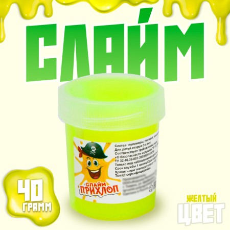 Slime, yellow, tube, 40 g