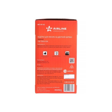 Glass for garbage on the door pocket of Airline ABT-DP-02, black-5