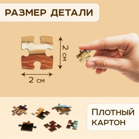 Round Puzzle "Zodiac", 500 parts-4