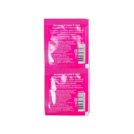 G-spot exciting cream for women, 2 g, 20 pcs in packaging-2