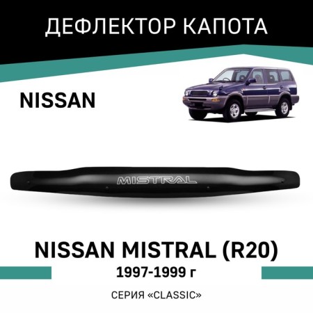 Defly hood deflector for Nissan Mistral (R20), 1997-1999
