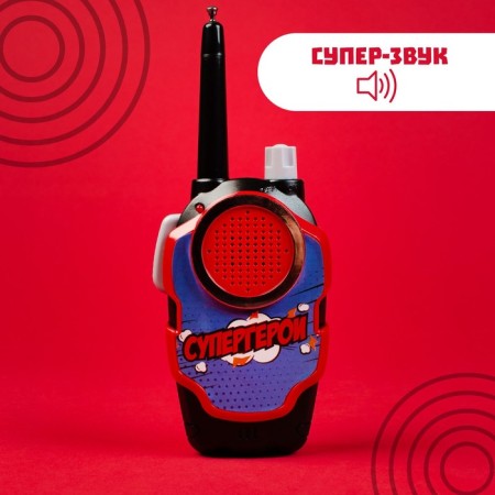 Набор раций «Супергерои», работает от батареек-2