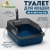 Toilet with transparent sides with a scoop and filter, 40 x 28 x 16 cm, blue