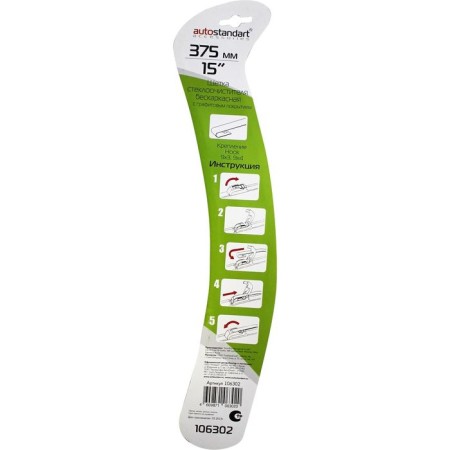 Greenway wiper brush, frameless, graphite, length 15 "(375 mm)-1