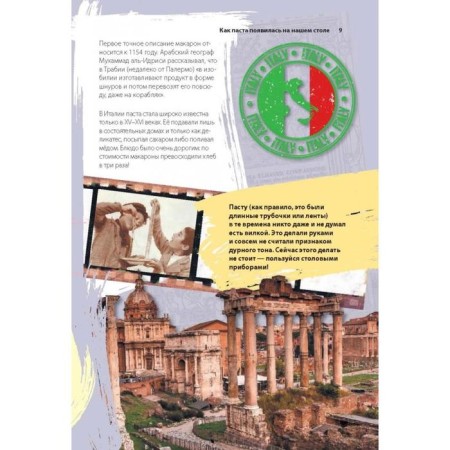 The most delicious pasta-5