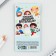 A set of stickers of the bookmarks “For your beloved teacher”, 5 pieces, 30 sheets.