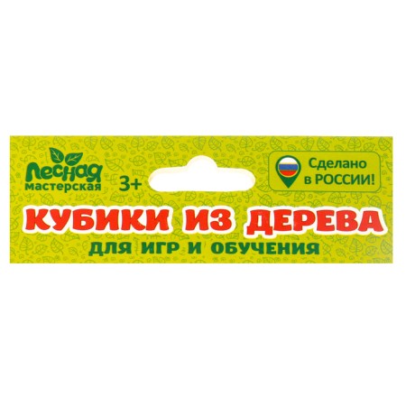 Кубики деревянные «Животные Африки», набор 4 шт.-8