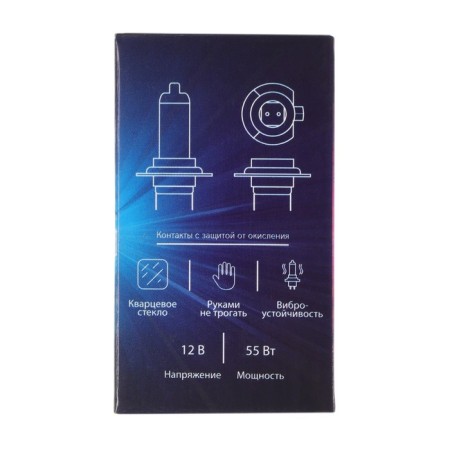 Hoodle lamp Cartage Golden Eye H7, 55 W +30%, 12 V-3