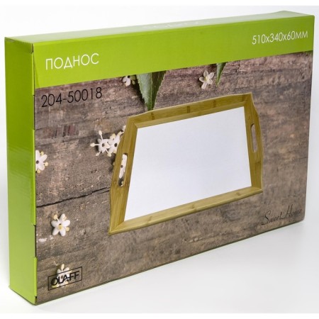 Trandon Olaff, 33.8x6.5x52 cm-4
