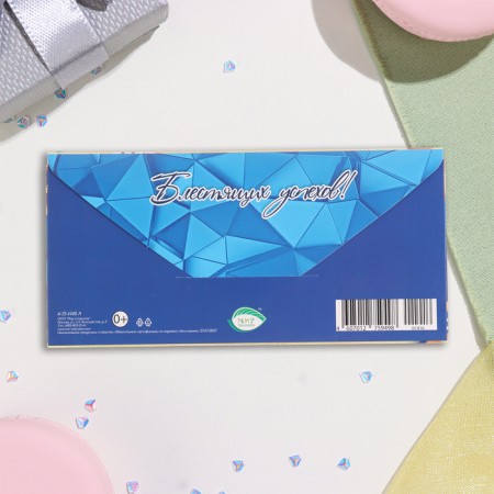Money envelope "On Birthday!" Blue background, city, 17x8 cm-3