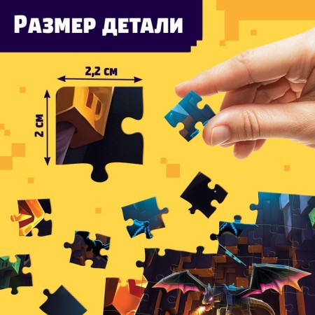 Puzzle "Lower World", 54 elements-3