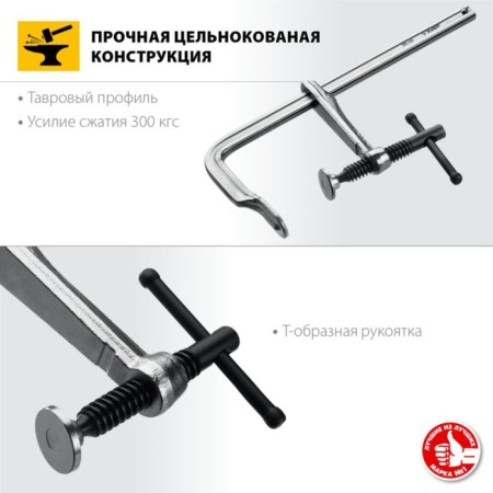 Stroking whole bison KS-500/120, professional, clamp 80 mm, 200/80 mm-2