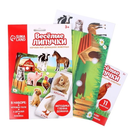 Velcro game "Study the world of pets", Methodology of Doman-1