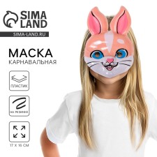 Маска PVC «Ушастик»