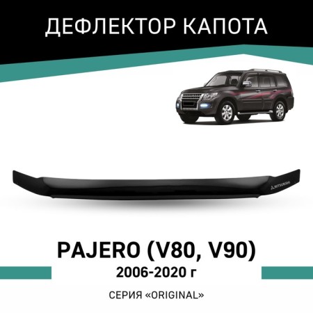 Defly Original hood deflector for Mitsubishi Pajero (V80, V90), 2006-2020