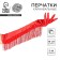 Carnival accessories with fringe, red color