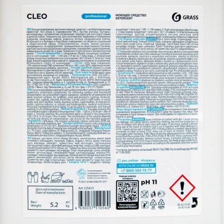 Universal detergent Cleo, 5 l-2