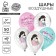 Shar Latex 12 "" Your love is always with me ", for mom, a set of 50 pcs.