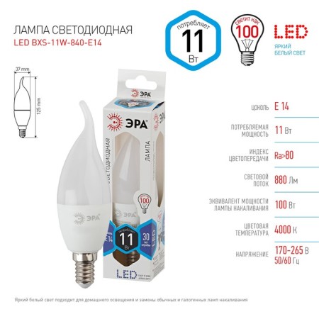 LED LED era Standard "Candle in the Wind", 11 W, E14, 880 lm, 4000k, glow of white-3