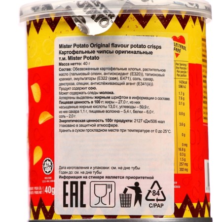 Potato chips Original Mister Potato, 40g-1