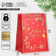 Laminated packet 