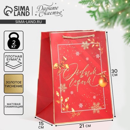 Laminated packet "Faith in Miracles", 21 x 30 x 15 cm, New Year
