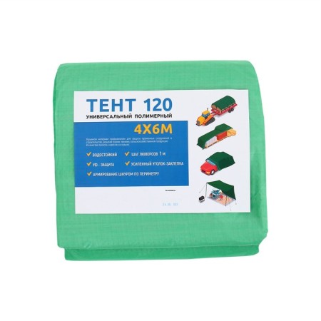 Protective tent, 6 × 4 m, density 120 g/m², UV, eyelets step 1 m, green/silver-14