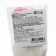 Marshmallow on the stick "Bear with a scarf", 20 g