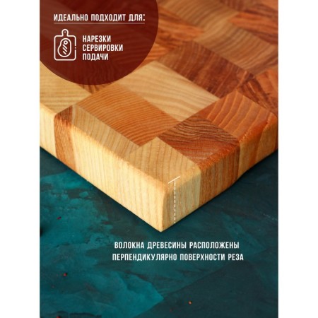 Defense board MAGISTRO Premium, end ash, 30 × 20 × 2.5 cm-2