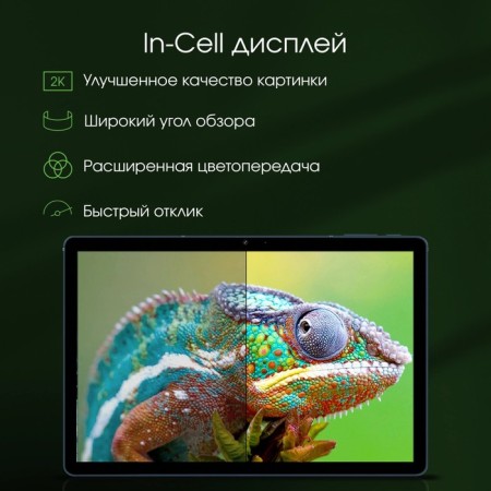 Digma Pro HIT 104 T606 (1.6) 8C RAM6GB ROM128GB 10.1 "IPS 1920x1200 3G Android 1 106688-6