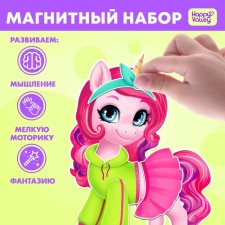 Magnetic game 