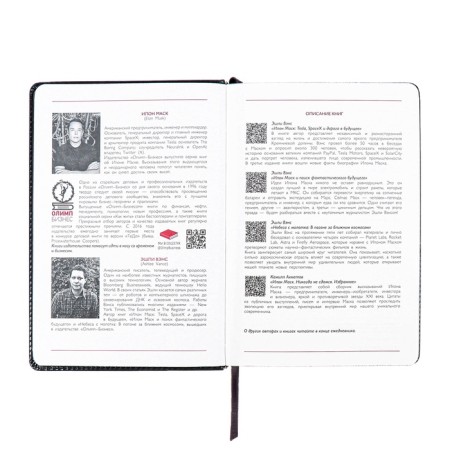 Dated 2025 diary, Escalada, A5 176 sheets, solid cover artificial leather with foam rubber, pancake embossing, cover on the cover, block 70 g/m2, black-7