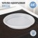 Plastic disposable dessert, d = 16.5 cm, white color