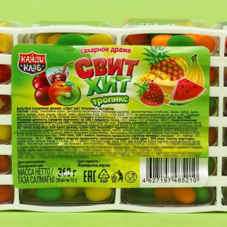Sugar dragee "Sweet Hit" Tropix Assorted, 12 g-5