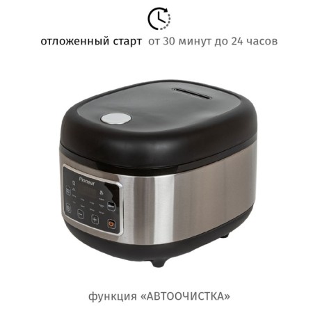 Pioneer MC212, 860 W multicooker, 5 l, 10 programs, anti -stick coating-5