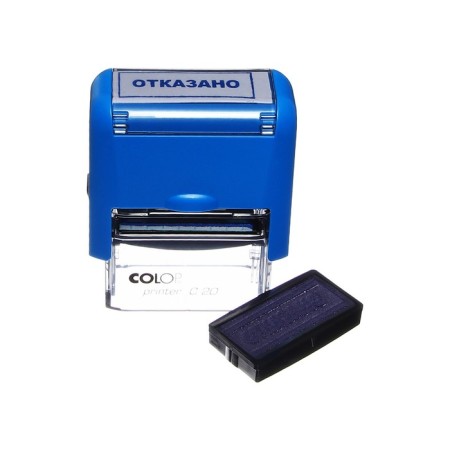 Automatic stamp, 14x38mm, "refused", blue-4