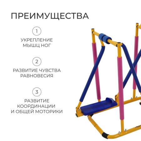 Children's Onlitop Trainer "Running Waves", 4-8 years old-2